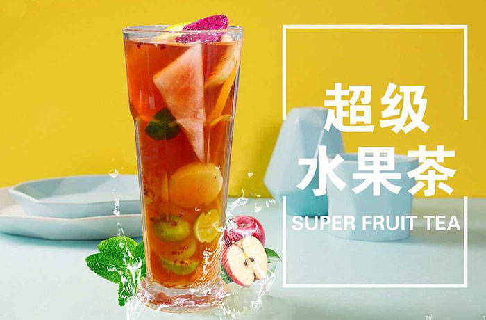 辽中水果茶培训